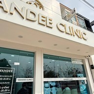 WANDEE CLINIC หอกาญ ขอนแก่น
