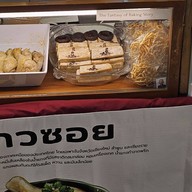 The Fantasy of Baking Story Central Eastville (28-5May)