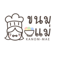 ขนมแม่ สาขา Red Spoon Market