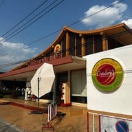 แดงแหนมเนือง ขอนแก่น