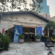 เธียนดอง - บ้านดุสิตธานี บ้านดุสิตธานี