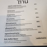 ย่างก้าว โภชนา & แฮงค์เอาท์ ตลิ่งชัน