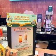 Starbucks เดอะ สเฟีย