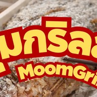 Moomgrill มุมกริลล์ ปิ้งย่างเผา สันโค้งหลวง