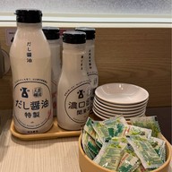 HAMA-SUSHI (ฮามะซูชิ) ฟิวเจอร์ พาร์ค รังสิต