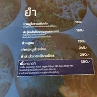 ย่างก้าว โภชนา & แฮงค์เอาท์ ตลิ่งชัน