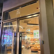 Starbucks เดอะ สเฟีย