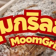 Moomgrill มุมกริลล์ ปิ้งย่างเผา สันโค้งหลวง