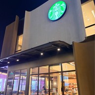 Starbucks เดอะ สเฟีย