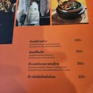 ย่างก้าว โภชนา & แฮงค์เอาท์ ตลิ่งชัน