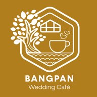 แบ่งปันเวดดิ้งคาเฟ่ @ภูเวียง ภูเวียง ขอนแก่น