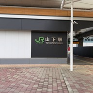 Migaki Farm