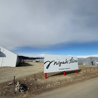 บรรยากาศ Migaki Farm