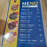 เมนู กูโรตีชาชัก @เจริญกรุง @เจริญกรุง