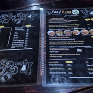 เมนู ป๋านิจอาหารป่า