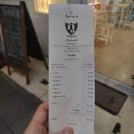 ใบเสร็จรับเงิน