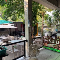 ร่มไม้บุฟเฟ่ต์