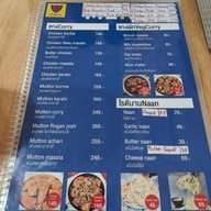 เมนู กูโรตีชาชัก @เจริญกรุง @เจริญกรุง