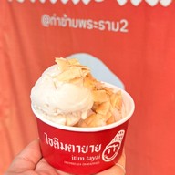 ร้านไอติมตา-ยายกะทิสด ปั้มบางจากปากซอยท่าข้าม พระราม2