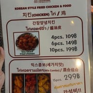 เมนู Dee Dee Korean Restaurant By Sigsa Junbi