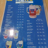 เมนู กูโรตีชาชัก @เจริญกรุง @เจริญกรุง