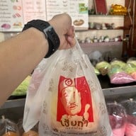เฮียก่ำ โรตีสายไหม 00001
