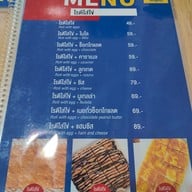 เมนู กูโรตีชาชัก @เจริญกรุง @เจริญกรุง