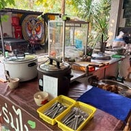 ร่มไม้บุฟเฟ่ต์