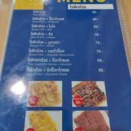 เมนู กูโรตีชาชัก @เจริญกรุง @เจริญกรุง