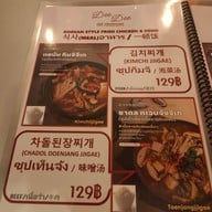 เมนู Dee Dee Korean Restaurant By Sigsa Junbi