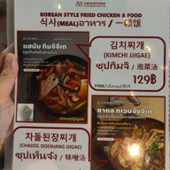 เมนู Dee Dee Korean Restaurant By Sigsa Junbi