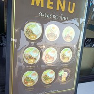 เมนู กะเพราชาวไทย สาขา 000002
