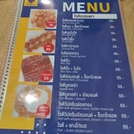 เมนู กูโรตีชาชัก @เจริญกรุง @เจริญกรุง