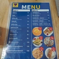 เมนู กูโรตีชาชัก @เจริญกรุง @เจริญกรุง