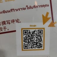 เมนู Dee Dee Korean Restaurant By Sigsa Junbi