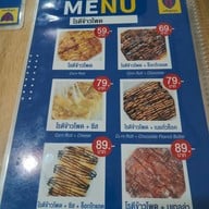 เมนู กูโรตีชาชัก @เจริญกรุง @เจริญกรุง