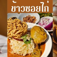The Fantasy of Baking Story Central Eastville (28-5May)