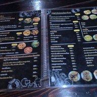 เมนู ป๋านิจอาหารป่า