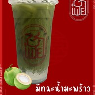 MENU_1741811gc_1772910525