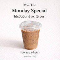 MCTea อบต.บ้านแพ้ว