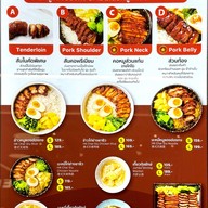 เมนู Char Siu Fan By SML ร้านหมูแดง SML - The Mall งามวงศ์วาน เดอะมอลล์ไลฟ์สโตร์ งามวงศ์วาน