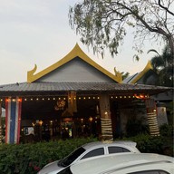 บ้านชายน้ำ