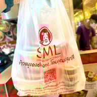 เมนูของร้าน Char Siu Fan By SML ร้านหมูแดง SML - The Mall งามวงศ์วาน เดอะมอลล์ไลฟ์สโตร์ งามวงศ์วาน