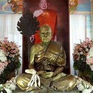 วัดประชาราษฎร์บำรุง(วัดรางหมัน)