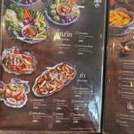 ขนมจีนเจ๊แดง บางสะพาน สาขาบรมฯ34