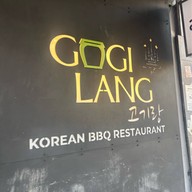 Gogilang (โกกิลัง)