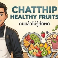 CHATTHIP HEALTHY FRUITS กินแล้วไม่รู้สึกผิด 1/6 รามอินทรา 66 หลัง (หลัง 7-11 บลอสซั่มคอนโด)