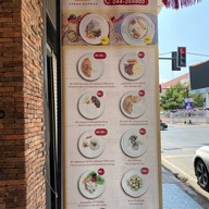 Urban - Bamboo  ติ่มซำ ก๋วยเตี๋ยวคั่ว