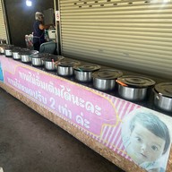 ข้าวแกงบุฟเฟ่ต์@ปั้มบางจาก