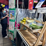 น้ำปั่นประดิพัทธ์